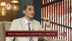 صورة بالموبايل ممكن تدخلك في قضية ويكون وراها عقوبة قانونية | م. أنطونيوس ميخائيل | في النور