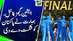 India Defeat Pakistan to Win Asian Games Gold | Geo Super