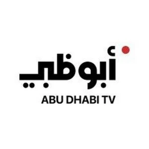 قناة أبوظبي